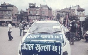 Nepal Under Strikes,  Anti-Strike Campaign, Inspiring Police, Encouraging Youths , Bibeksheel Nepali Party, Economy, People